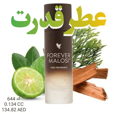 بهترین خمیر دندان گیاهی دنیا