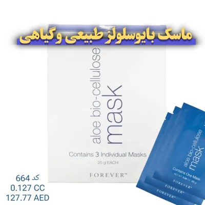 بهترین خمیر دندان گیاهی دنیا