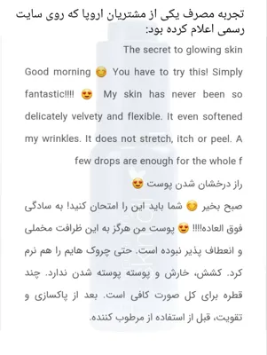 بهترین خمیر دندان گیاهی دنیا