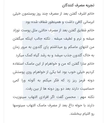 بهترین خمیر دندان گیاهی دنیا