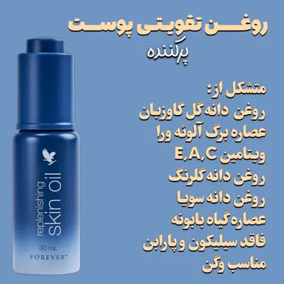 بهترین خمیر دندان گیاهی دنیا