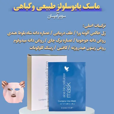 بهترین خمیر دندان گیاهی دنیا