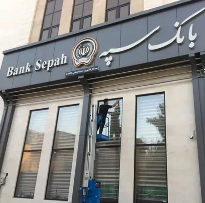 اجرای ویندوفیلم تهران