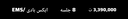 باشگاه ایکس بادی در اصفهان