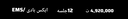 باشگاه ایکس بادی در اصفهان
