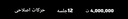 باشگاه ایکس بادی در اصفهان