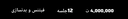 باشگاه ایکس بادی در اصفهان