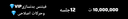 باشگاه ایکس بادی در اصفهان