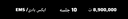 باشگاه ایکس بادی در اصفهان