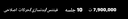 باشگاه ایکس بادی در اصفهان