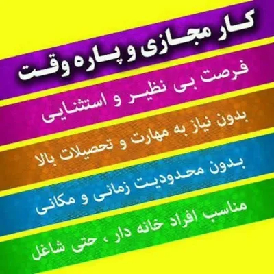 مریم ابراهیمی&nbsp;