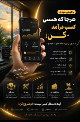 &nbsp; حمیده دمیری&nbsp;
مدیرارشد شرکت دانش بنیان اینوتی&nbsp;

