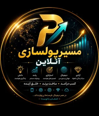 &nbsp; حمیده دمیری&nbsp;
مدیرارشد شرکت دانش بنیان اینوتی&nbsp;
