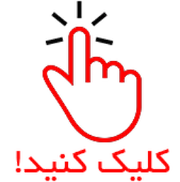آموزشگاه موسیقی در شهرکرد