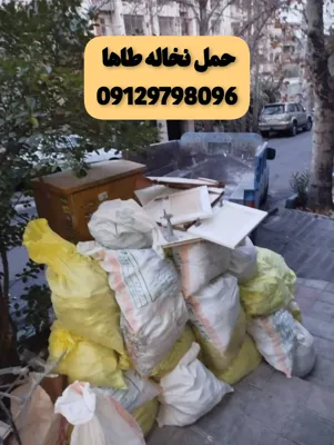 خرید ضایعات ساختمانی تهران&nbsp;