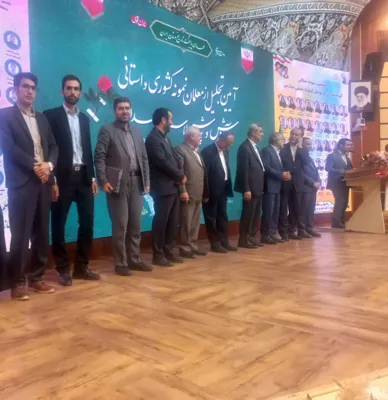 تجلیل از معامان نمونه استانی راع یافته به مرحله کشوری
