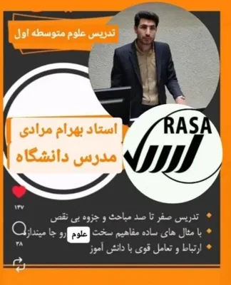 تیزر تبلیغاتی