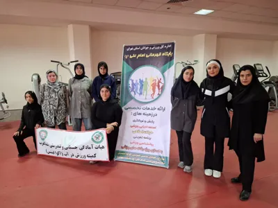 پایگاه قهرمانی امام علی