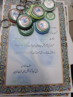 مدارک صادر شده