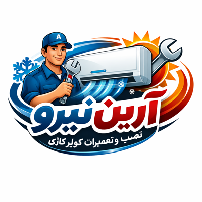 کولر گازی در لردگان