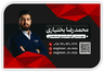 درباره اتوماسیون صنعتی و PLC بختیاری