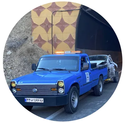 امداد خودرو دامغان09104307022 