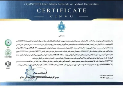 ستاره عسکری