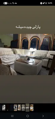 مبل و لوستر صادقی