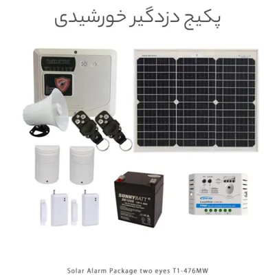 فروش اقساطی تجهیزات خورشیدی در ایران