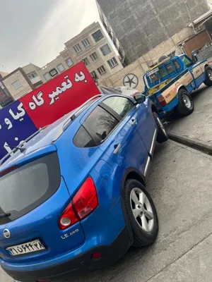 امداد خودرو شهریار