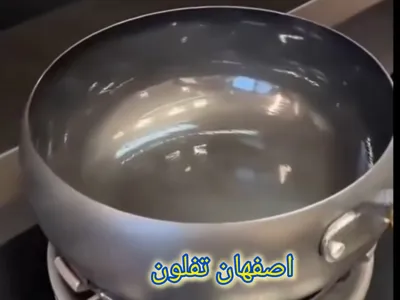 بازسازی ظروف تفلون و گرانیت&nbsp;