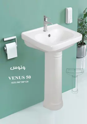 فروش روشویی پایه دار در همدان