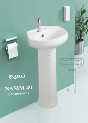 خرید روشویی همدان