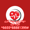 &nbsp;دکتر سعیده علیزاده&nbsp; متخصص قلب و عروق&nbsp;
