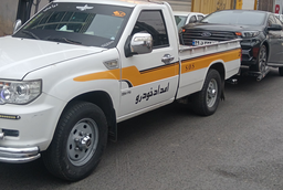 امداد خودرو اصفهان