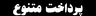 قیمت مناسب