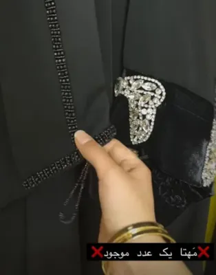 دوخت و پخش چادر در قم