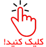 باغ تالار دربندی