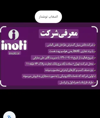 معصومه بیگ نژاد هریس