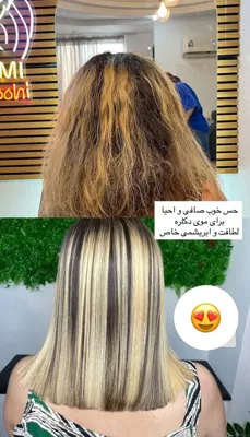 احیا و صافی مو
