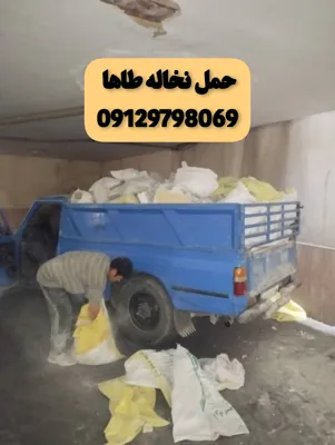 حمل مصالح ساختمانی تهران&nbsp;