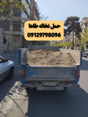 خرید ضایعات ساختمانی تهران&nbsp;