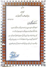 تولید کتاب صوتی