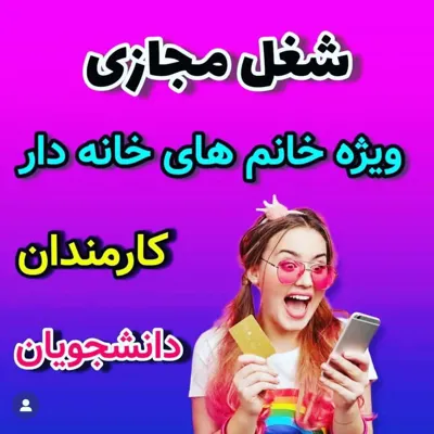 محبوبه روشن رو