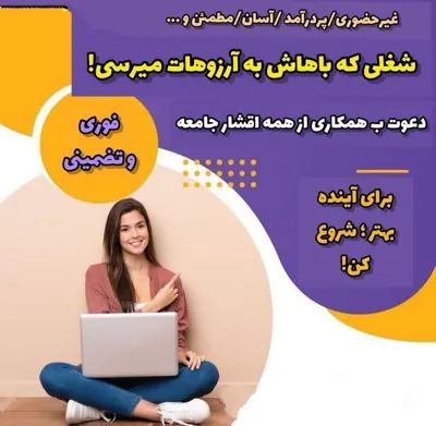 محبوبه روشن رو