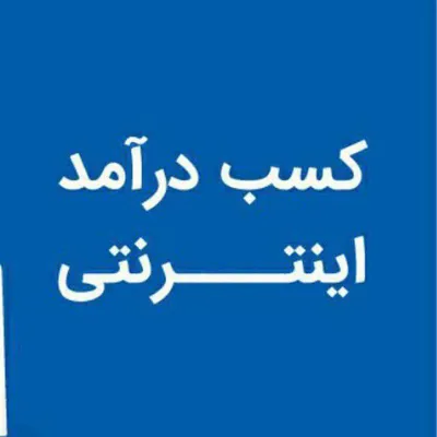 محبوبه روشن رو