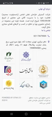 محبوبه روشن رو