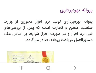محبوبه روشن رو