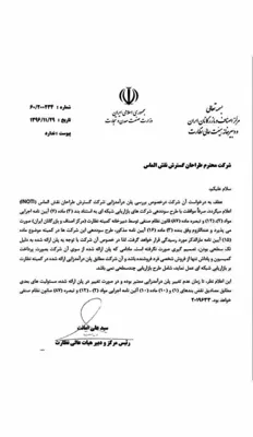 محبوبه روشن رو