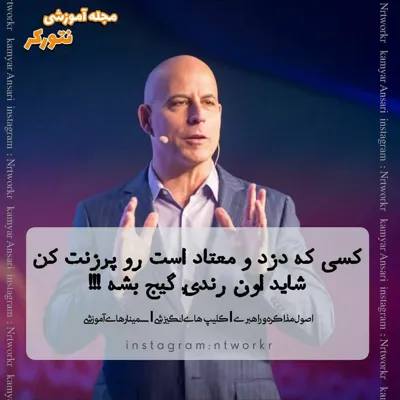 محبوبه روشن رو